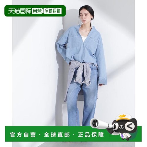 日本直邮NANO universe 经典衣橱系列直筒牛仔裤 [NA103EW156131]