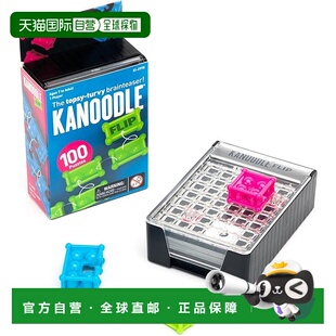 【日本直邮】学习资源 Kanoodle 翻转大脑训练益智游戏 EI2998