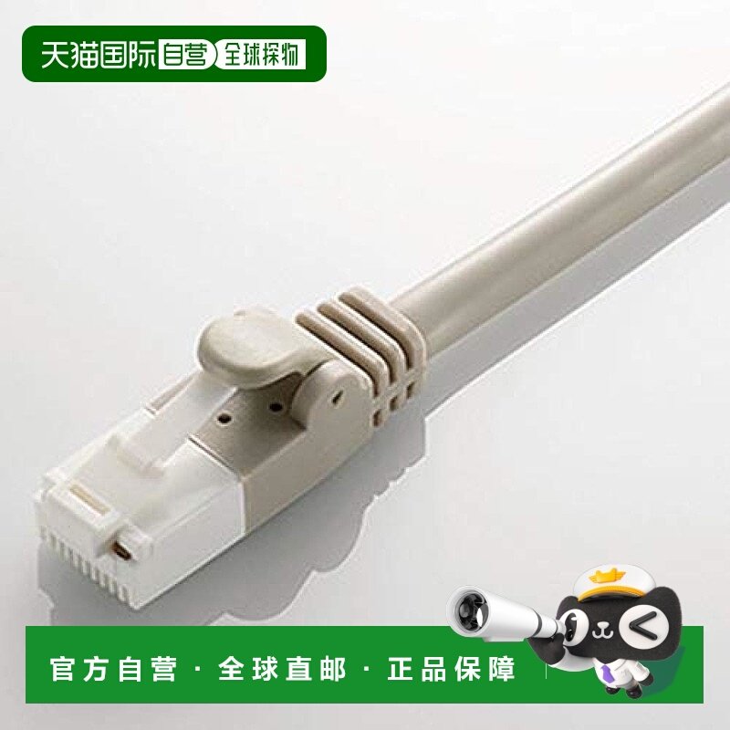 【日本直邮】ELECOM宜丽客LAN网线CAT6六类网线7米RoHS规格 浅灰