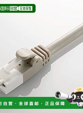 【日本直邮】ELECOM宜丽客LAN网线CAT6六类网线7米RoHS规格 浅灰