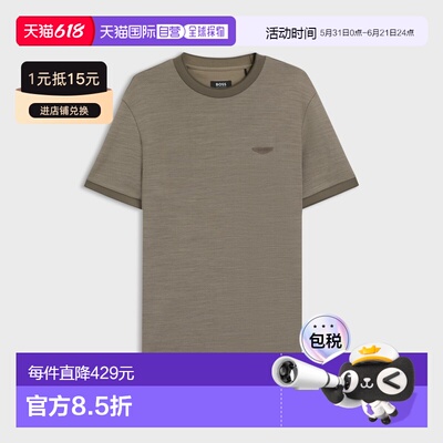 自营欧洲直邮Hugo Boss x ASTON MARTIN男士珍珠棕色棉圆领短袖T