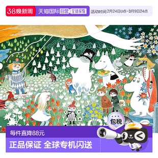 【日本直邮】Yanoman 拼图姆明危险之旅26x38cm 1000片 13-09