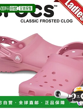 日本直邮Crocs经典磨砂凉鞋玫瑰花饰款货号210928-6xx