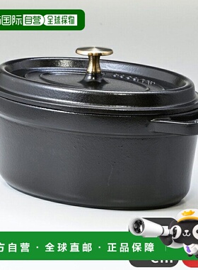 日本直邮STAUB pi cotte 圆柱形 23cm铜陶工具 2.35L1102325 4050