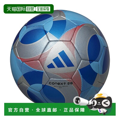 日本直邮 adidas 足球 Connect25 FIFA2025 4号足球 小学生高学年