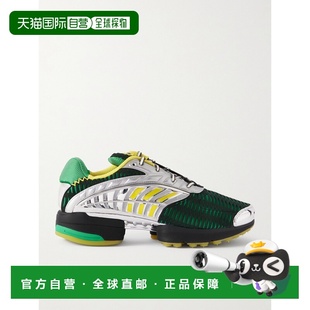 Brain 男士 Dead Climacool 橡胶边网 1h可退 香港直邮Adidas