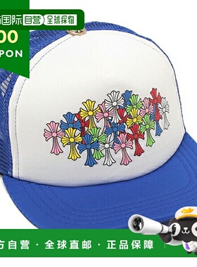 日本直邮Chrome Hearts 克罗心 帽子 网眼帽 蓝色 男士 CHROME HE