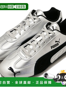 日本直邮PUMA Speedcat OG 金属色运动鞋 [403689-01 HO25] 女士P