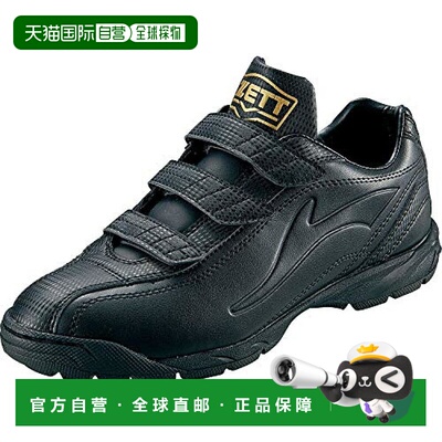 【日本直邮】Zett捷多LafayetteDX2棒球鞋黑/黑 26.0cm BSR8206