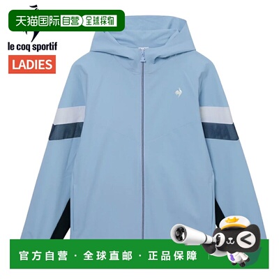 日本直邮Le Coq Sportif 防晒布夹克（防水/防晒）- 女士春夏运动