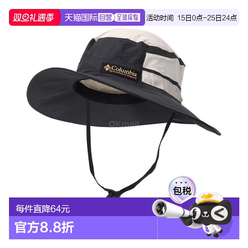 韩国直邮ColumbiaBORABORA™复古BOONEY(2077381-011)帽子都市通勤