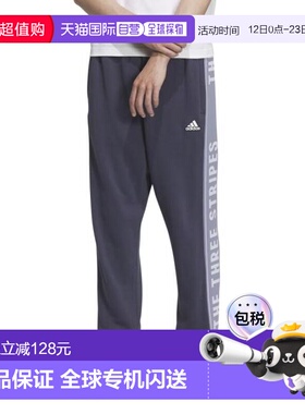 日本直邮adidas 宽松版型法式毛圈束脚长裤 [KWX98-JG8595] 男士