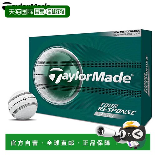 日本直邮TaylorMade 26 TOUR RESPONSE STRIPE 高尔夫球12 个（12