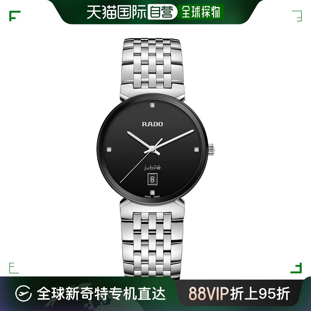 【美国直邮】rado 女士 休闲手表雷达