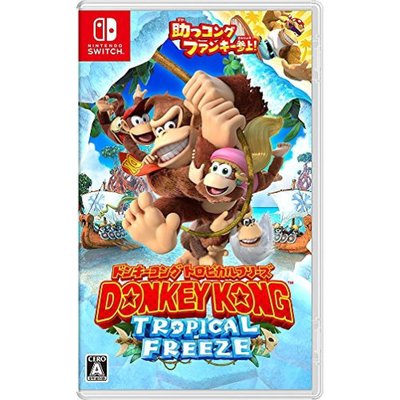 日本直邮Nintendo任天堂Switch 《森喜刚 热带寒流》