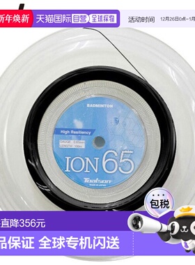 日本直邮Toalson ION 65 100M 黑色羽毛球线 Toalson 史上款 球拍