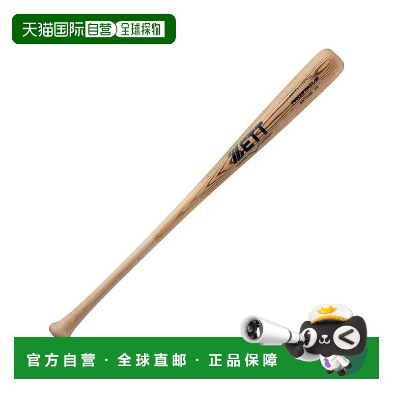 日本直邮ZETT-小。 Nanshiki Prostatus Moxay蝙蝠棒球棒