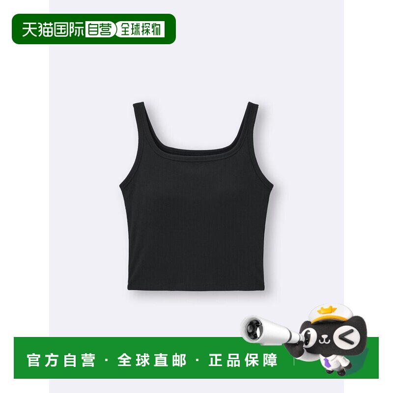日本直邮GU 休闲风露脐方形领背心式上衣