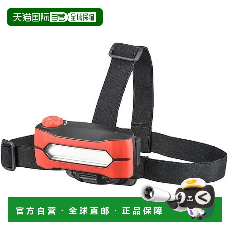 【日本直邮】OHM Electric LED 多功能头灯 防水 350 流明 LC-W1C