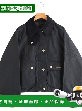 日本直邮Barbour [女士] Barbour 短款 Beadnell 蜡棉夹克 LWX140