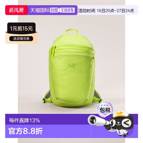 1h可退 加拿大直邮Arc'teryx Heliad 15 背包：多功能日常通书包