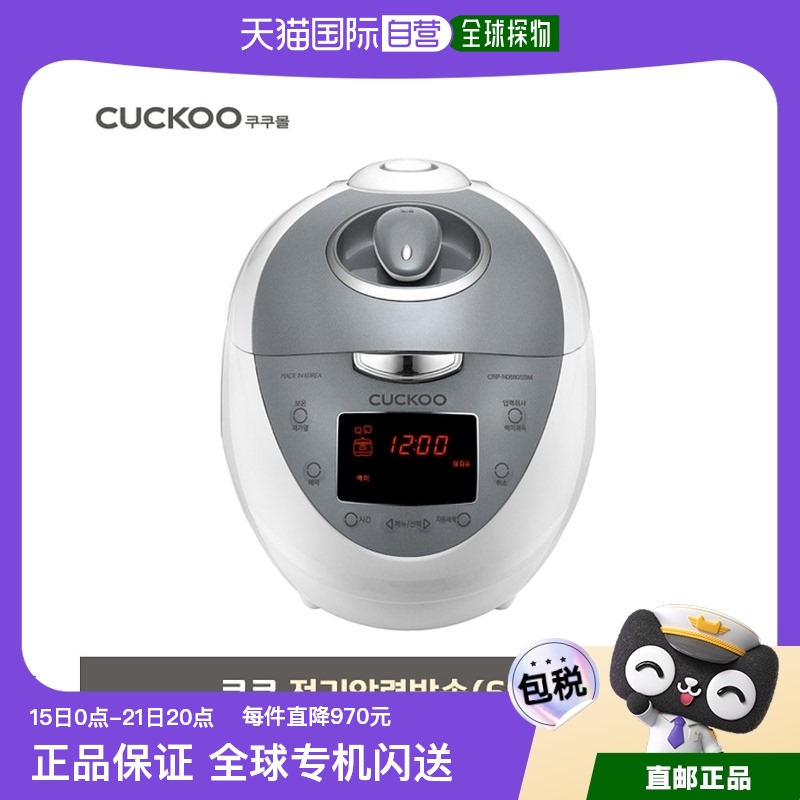 ɫ 6˷ ֱCUCKOO⺫ѹ緹緹CRP-N0680SSMѹ1034.55Ԫ(88VIP 95)