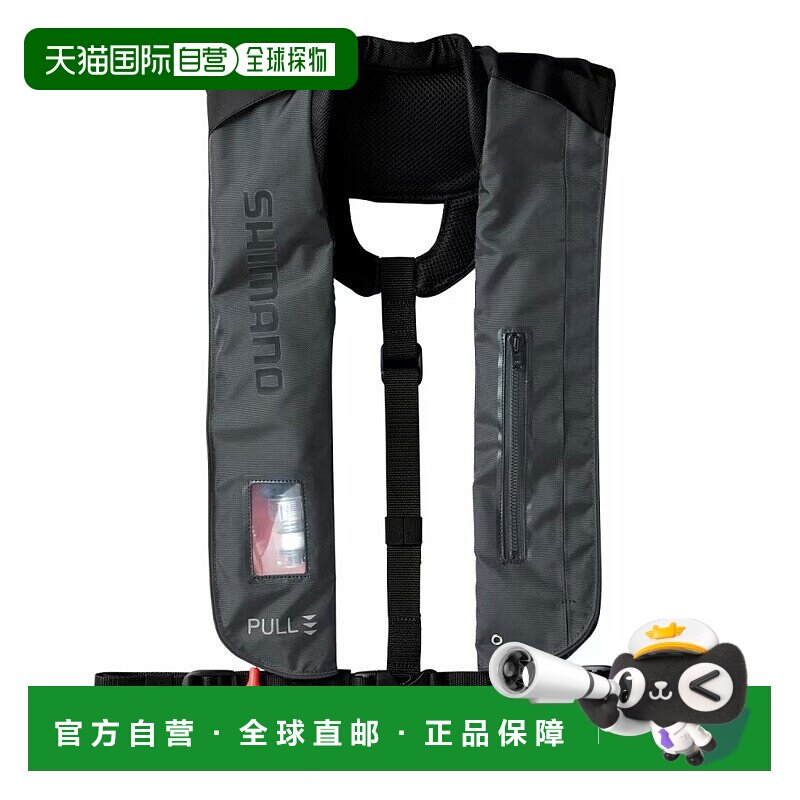日本直邮SHIMANO VF-051K 充气艇气囊背心A 型适用于休闲钓鱼船均
