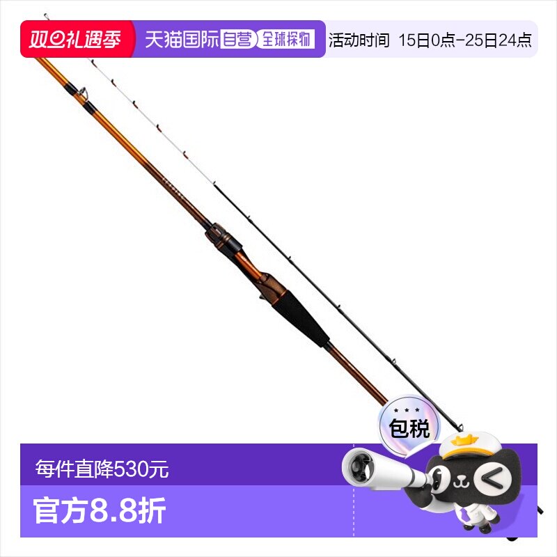 日本直邮daiwa Light Game Rod 领先 LG73 H-1902节杆