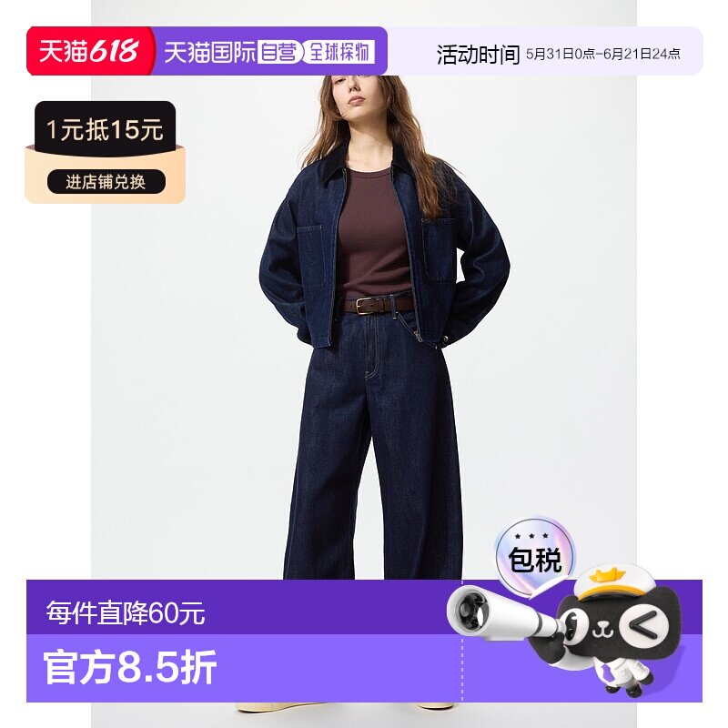 日本直邮【日本直邮】UNIQLO优衣库女款牛仔裤直筒裤479000-69