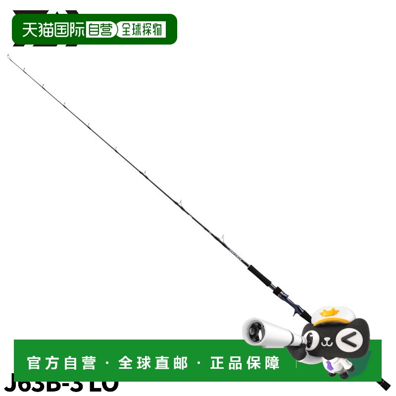 日本直邮Daiwa 铁钓竿 Saltiga R 铁钓型号 J63B-3 LO 23年附加型