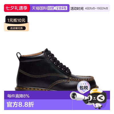 美国直邮DR. MARTENS - Lowell Chukka Moc Toe Leather Ankle Bo