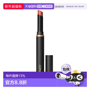 香港直邮MAC 魅可 魔杖口红#886 Marrakesh mere正品