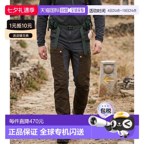 韩国直邮FJALLRAVEN Keb 长裤 M 常规 (87176/633-030) 长裤户外
