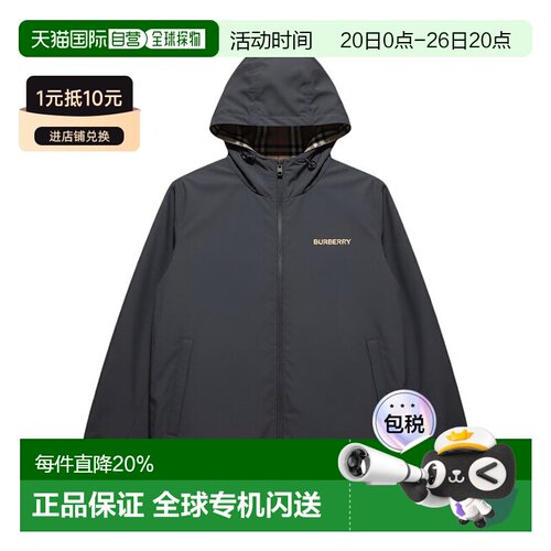 自营Burberry/博柏丽 巴宝莉男士聚酯纤维格纹印花连帽夹克
