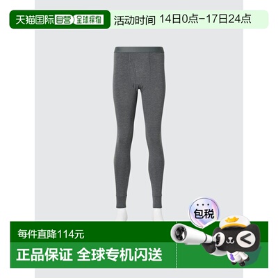 日潮跑腿UNIQLO优衣库 保暖Heattech紧身裤/前开口 486938