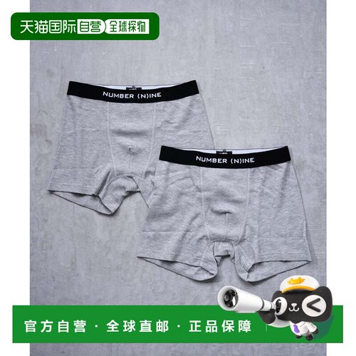 日本直邮FTLxNUMBER(N)INE 男士内裤 M码灰色 2条装 华夫格面料