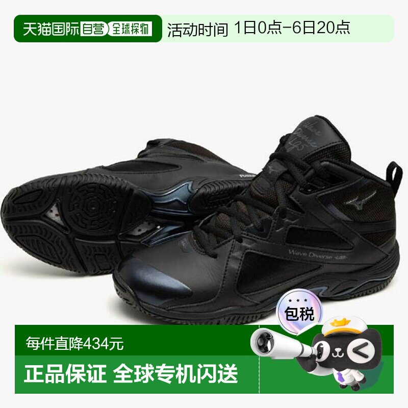 日本直邮MIZUNO Wave Diverse LG5 健身 31GF257109 男女通用鞋图片