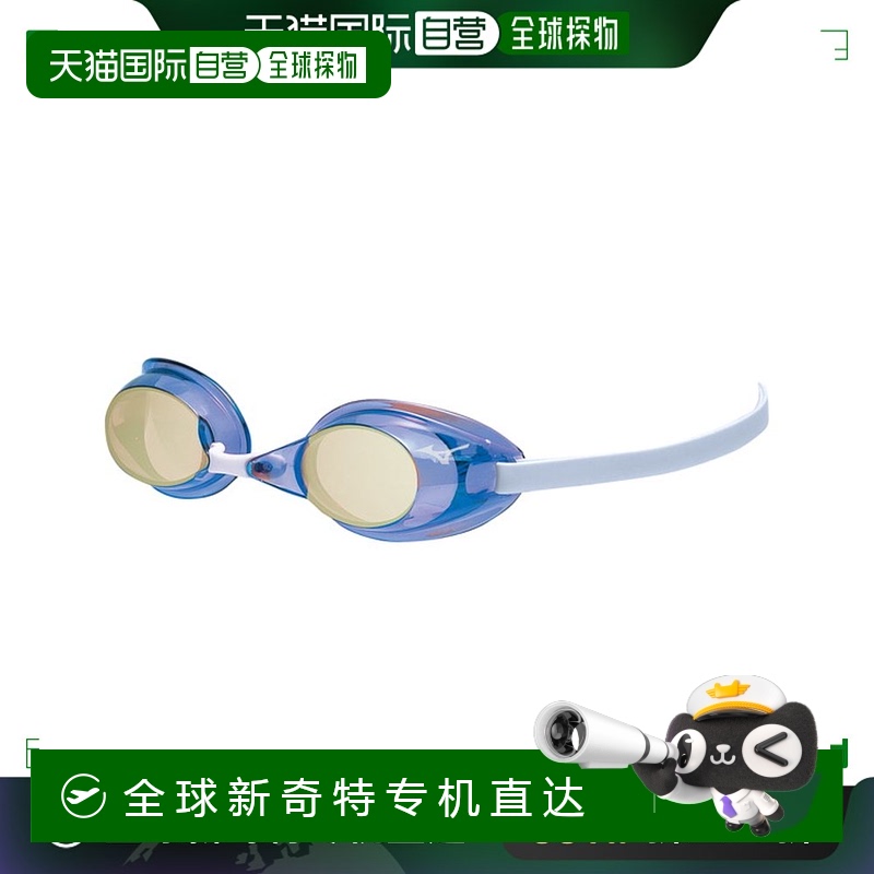 日本直邮MIZUNO美津浓泳镜非缓冲型男女通用游泳竞技游泳N3JEB751