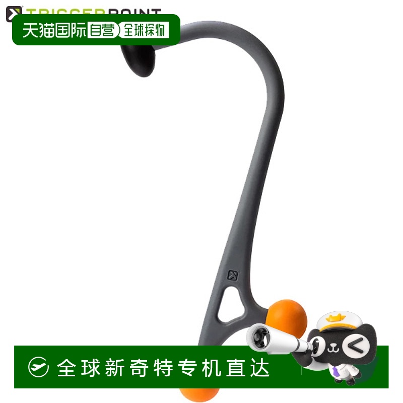 日本直邮TRIGGERPPOINT AccuCurve Kane TG-03337