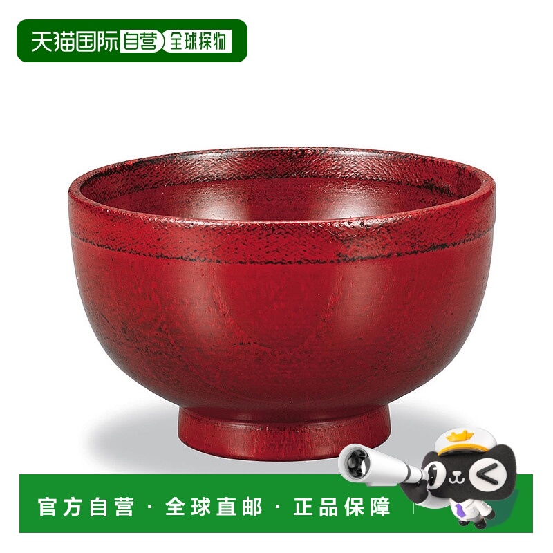 日本直邮九谷烧布盖汤碗 根戈罗（红） / 山中漆器汤杯