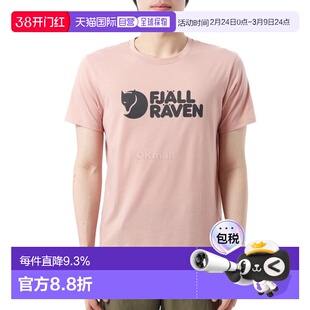 韩国直邮fjallraven北极狐男款经典logo印花短袖T恤运动休闲速干