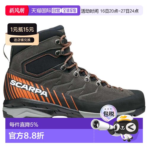 欧洲直邮SCARPA Mescalito TRK GTX 徒步鞋 中性