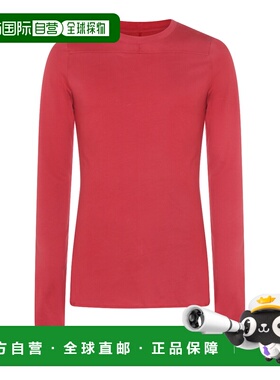 1h可退 香港直邮Moncler 盟可睐 男士 GIRDER 红色棉质针织衫 MU0