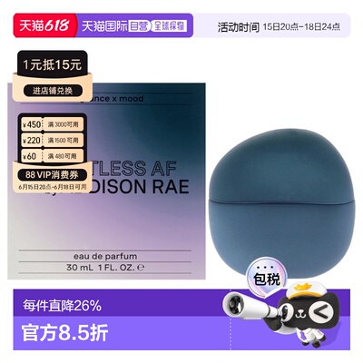 美国直邮Addison Rae Effortless 极度松弛香水EDP30/100ml正品