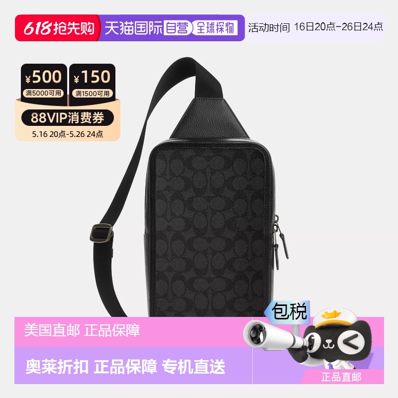 ͭɫ/̿ɫ/ɫ 15.9cmx 26.7cmߣx 5.7cm ӪCoach Outlet Sullivan ǩ - ͭɫ/̿ɫ/ɫ1463.62Ԫ(88VIP 95)