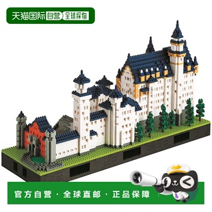 日本直邮Kawada拼插积木新天鹅堡城堡豪华版NAN NB009小颗粒玩具