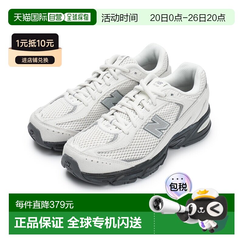 韩国直邮New Balance NB 509 春季限定 舒适缓震 网布透气跑步鞋