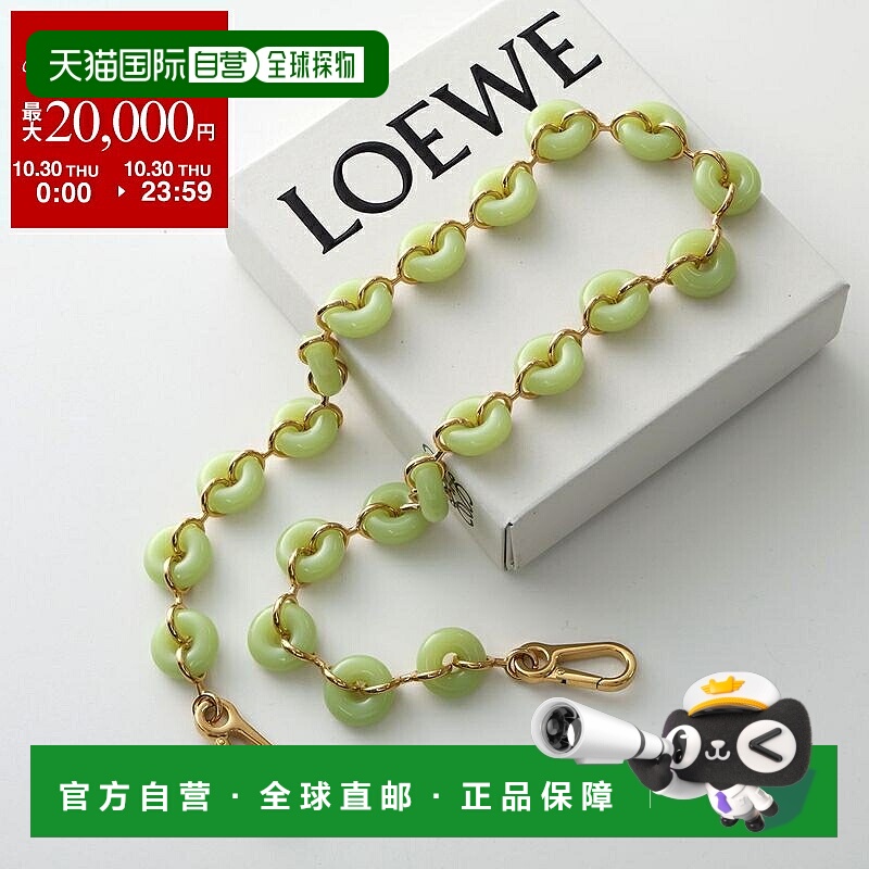 日本直邮LOEWE 甜甜圈链条单肩包 C564T03X02 女士单肩腰带 (单带