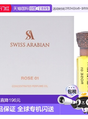 美国直邮Swiss Arabian瑞士阿拉伯玫瑰01号男女通用浓缩香油正品