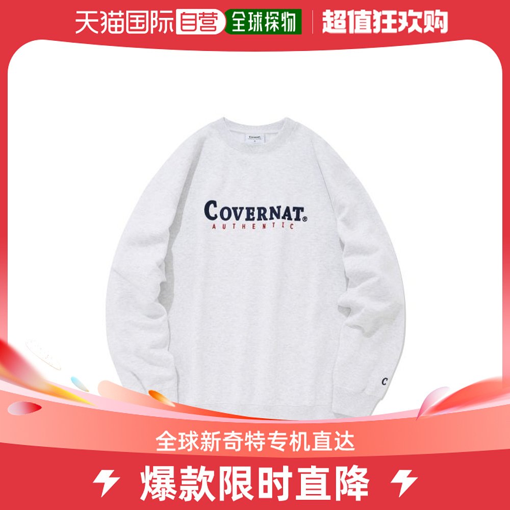 韩国直邮COVERNAT 卫衣CO2203CR32HG公用 运动服/休闲服装 运动卫衣/套头衫 原图主图